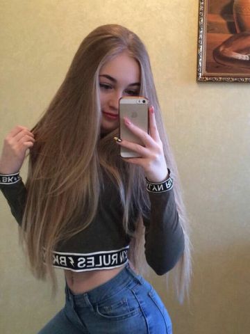 Юля